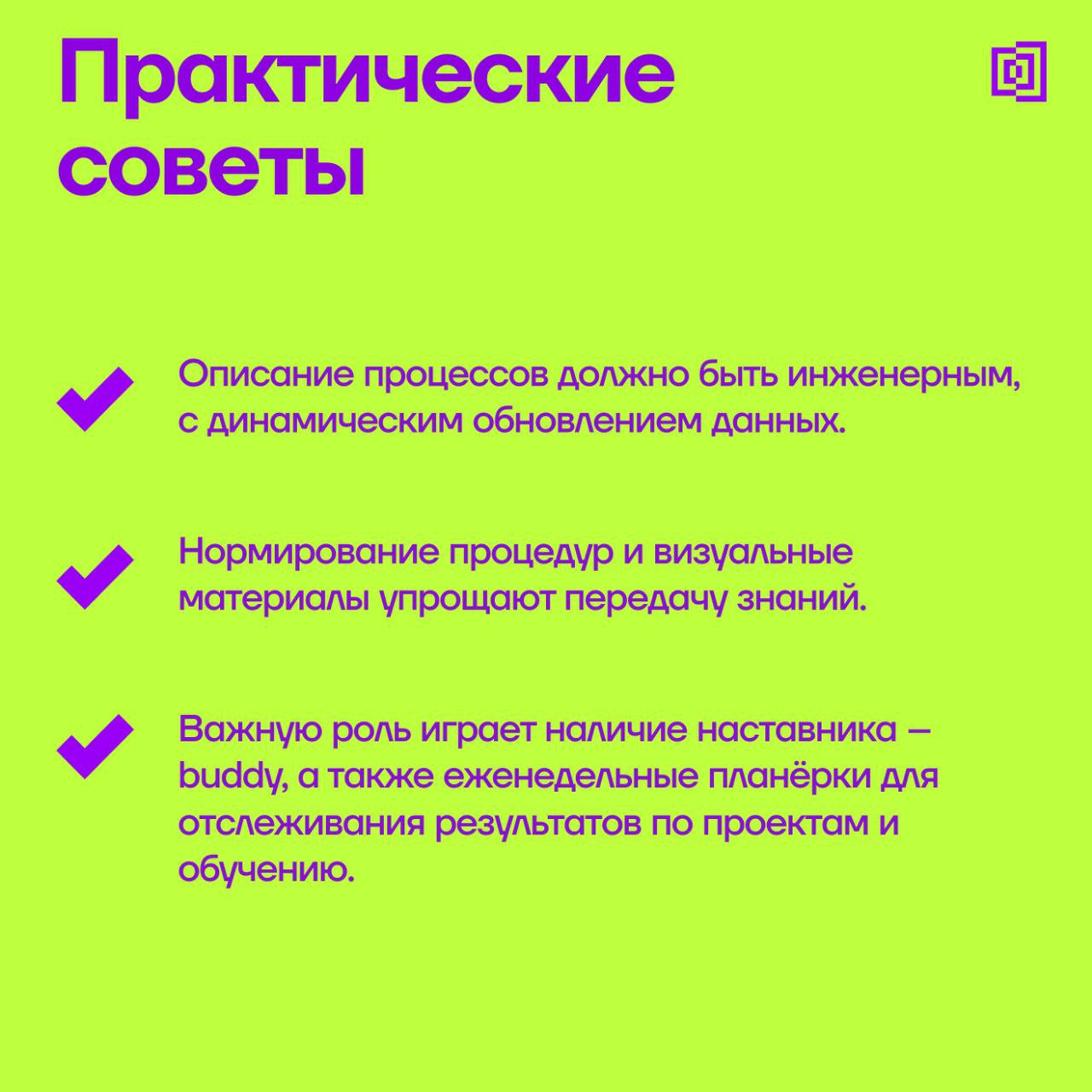 Как эффективно хранить и передавать знания в ИБ-команде?
▪️ В условиях быстрого развития киберугроз документирование и передача опыта — критически важные задачи для ИБ-отделов | Сетка — социальная сеть от hh.ru