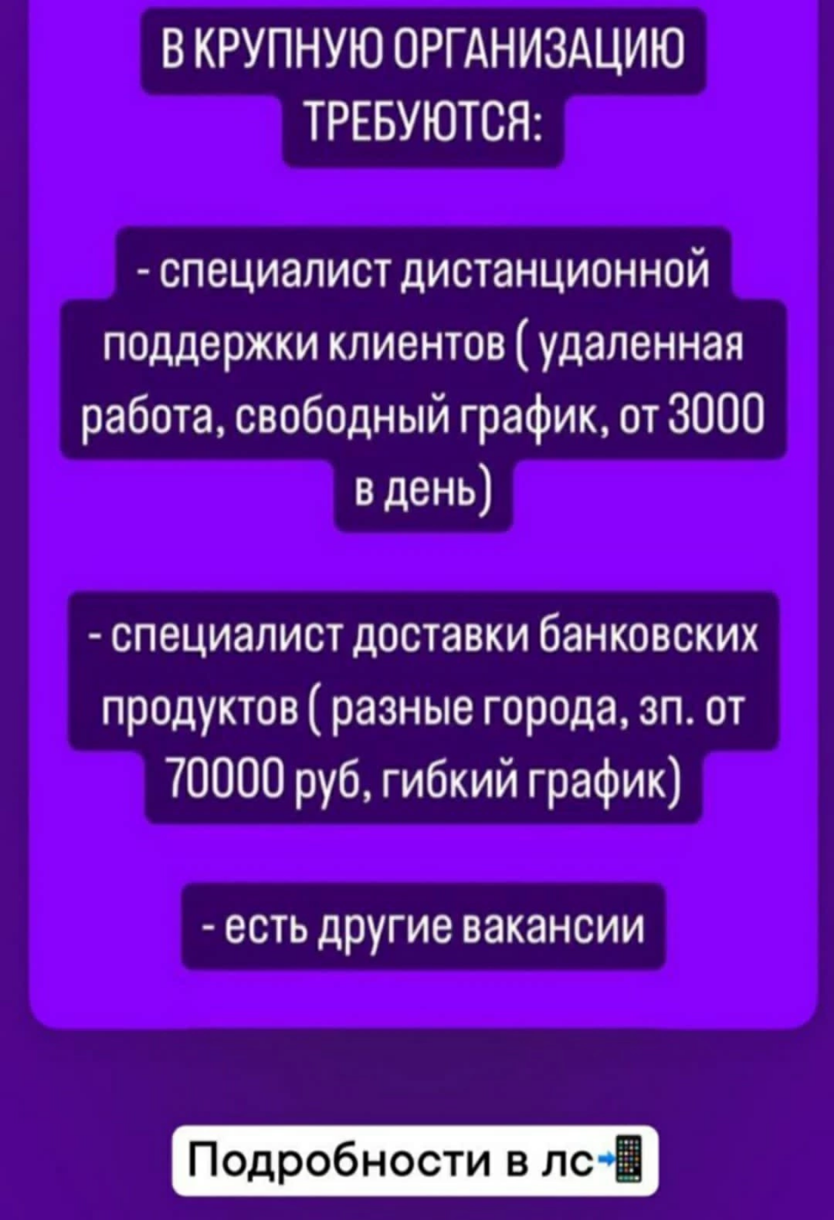 https://alfa.me/xxQR8-
Заказывайте карточку и получайте кешбек!
❗️❗️Новые ответы на тест❗️❗️
Могут быть не по порядку!!
📌1 | Сетка — социальная сеть от hh.ru