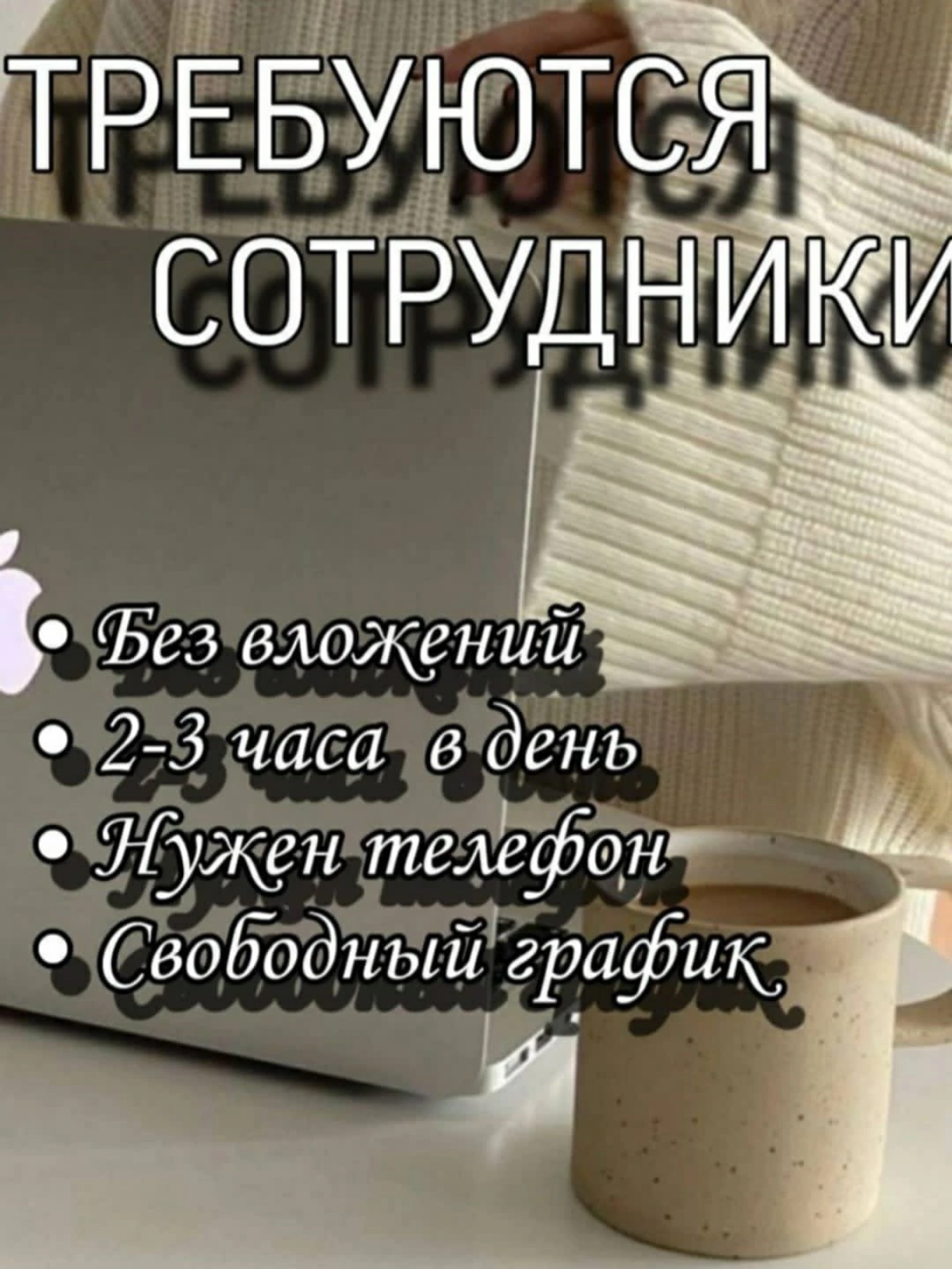 https://alfa.me/xxQR8-
Заказывайте карточку и получайте кешбек!
❗️❗️Новые ответы на тест❗️❗️
Могут быть не по порядку!!
📌1 | Сетка — социальная сеть от hh.ru