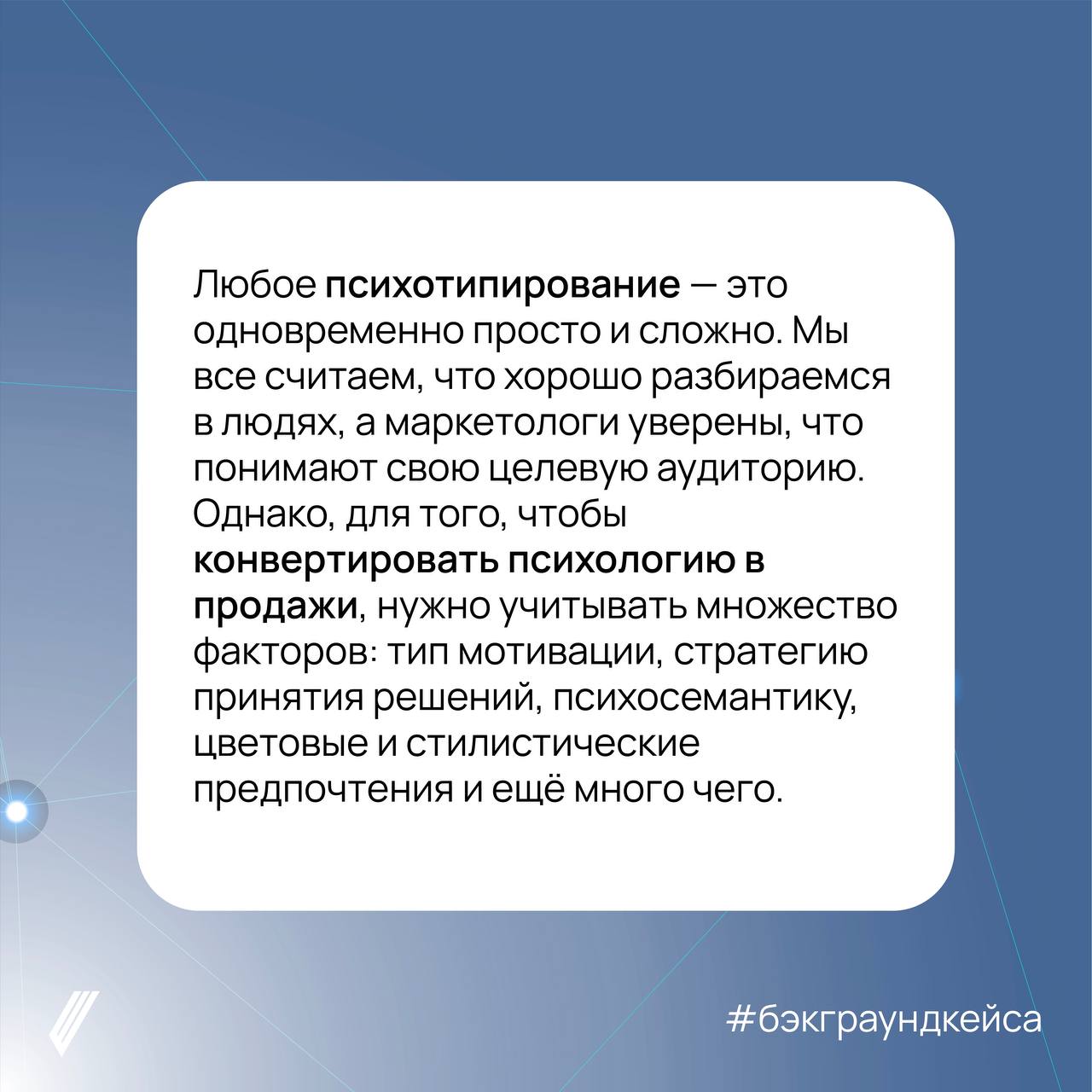 Нейромаркетинг меняет восприятие брендов | Сетка — социальная сеть от hh.ru