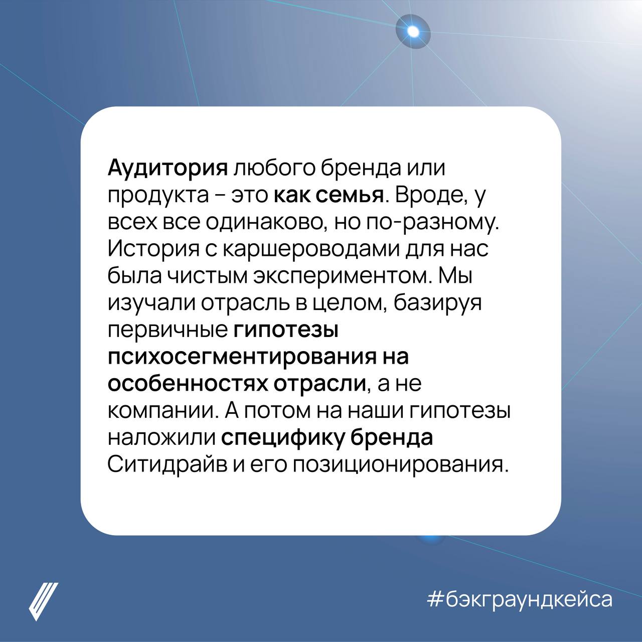 Нейромаркетинг меняет восприятие брендов | Сетка — социальная сеть от hh.ru