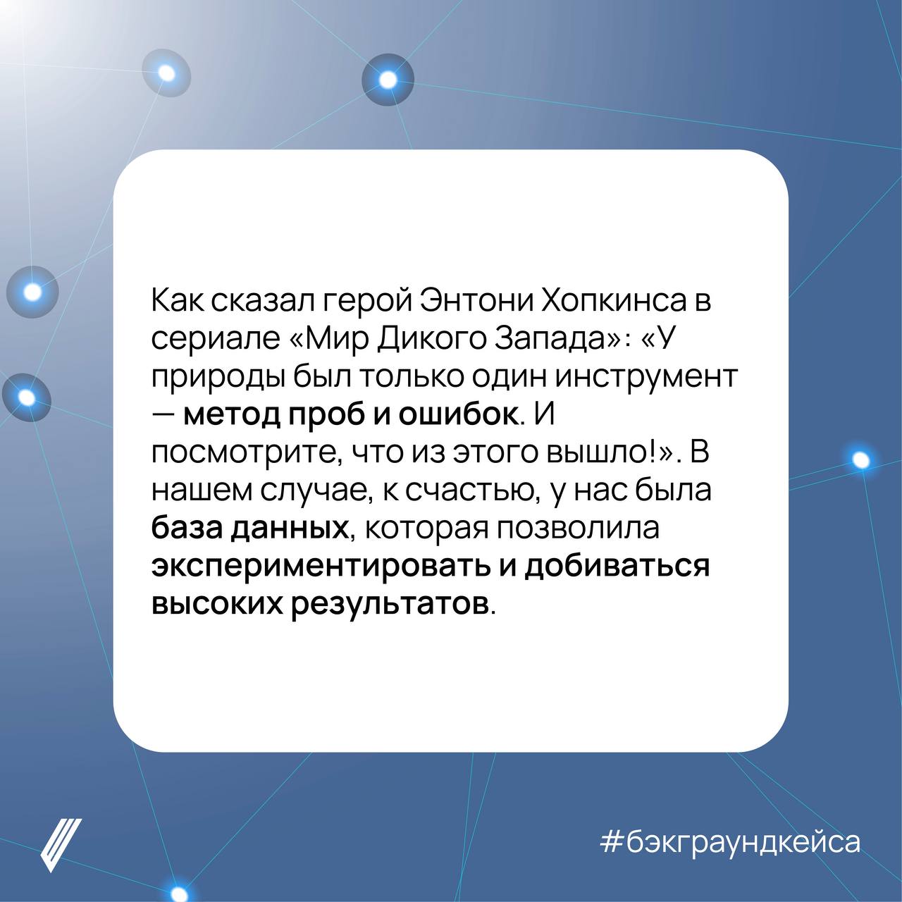Нейромаркетинг меняет восприятие брендов | Сетка — социальная сеть от hh.ru