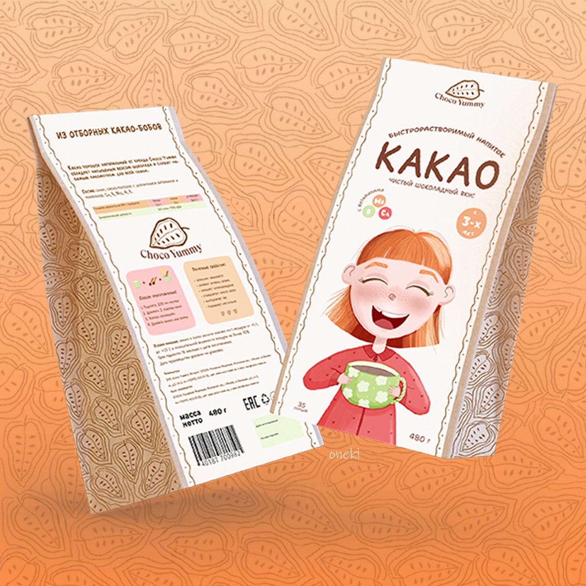 Продолжаю рассказывать про свой проект разработки упаковки для какао.
Задача проекта заключалась в создании уникального персонажа и разработки дизайна упаковки для натурального растворимого какао | Сетка — социальная сеть от hh.ru