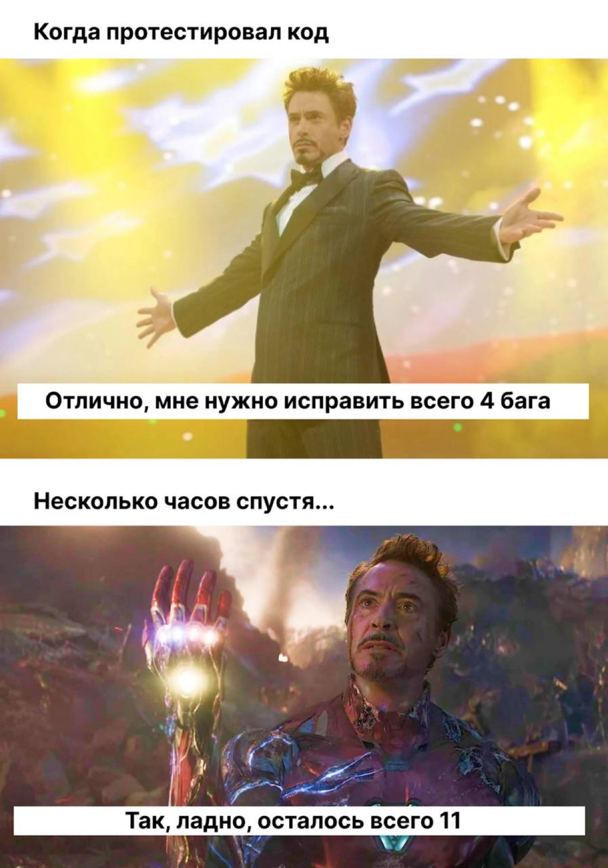 Понедельник — день, который нужно разбавить мемом… а не статьей про 1С разработку.
А вот завтра будет статья🤓
#1с #1сразработчик #айти #тестировщик #разработка #тестированиепо | Сетка — социальная сеть от hh.ru