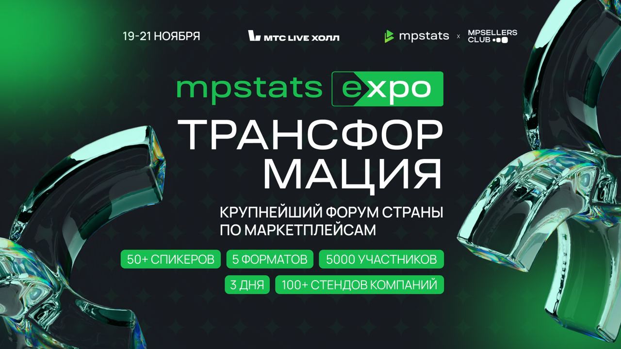 Все же помнят, что мы через неделю встречаемся здесь?
Билеты тут
По промокоду BENZIN10 скидка 10% | Сетка — социальная сеть от hh.ru