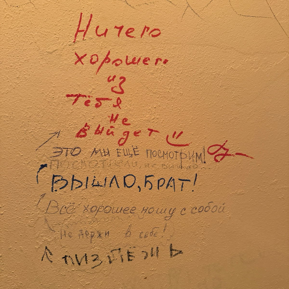 Чушь и прочие радости