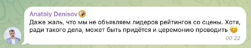 Бля, ну если главред Рейтинга Рунета одобряет, то надо делать получается | Сетка — социальная сеть от hh.ru