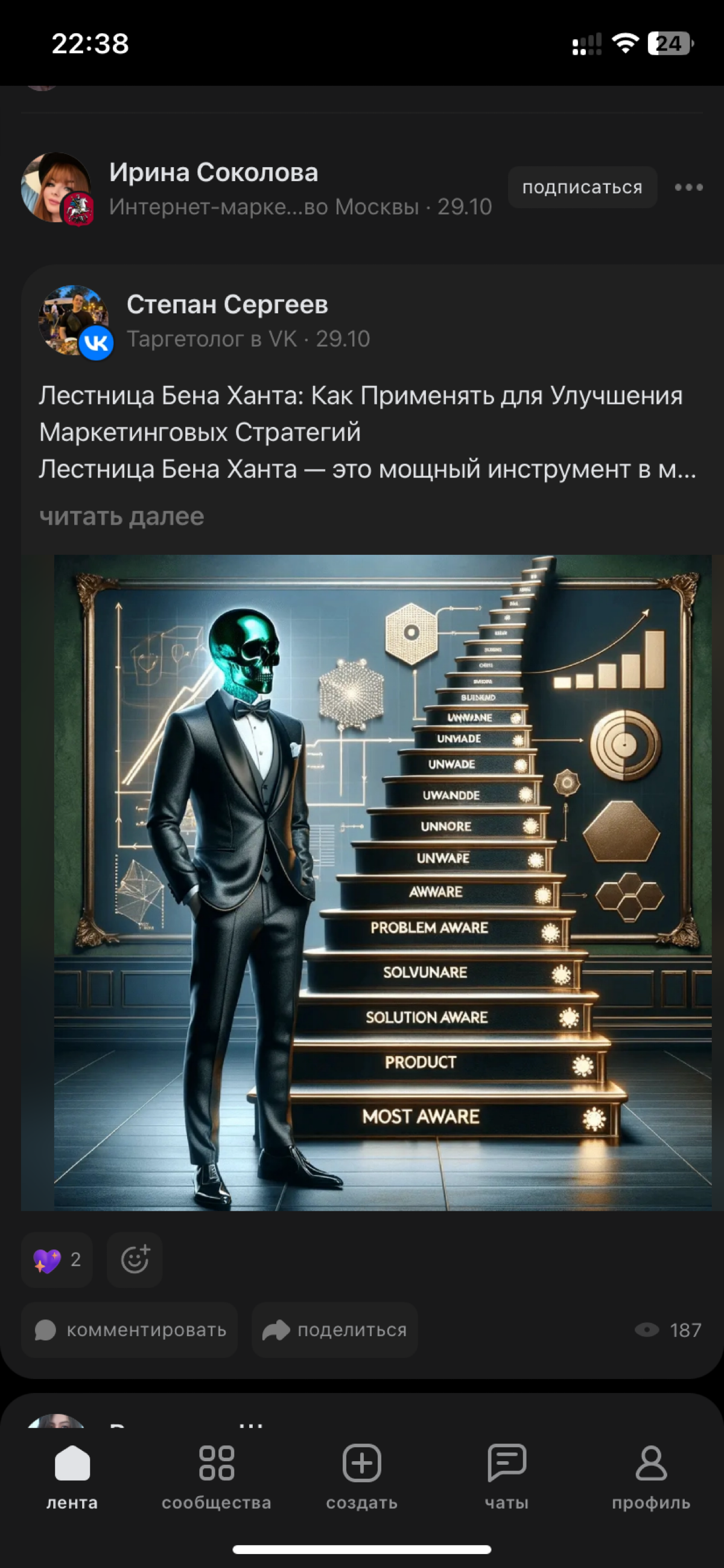 comment image