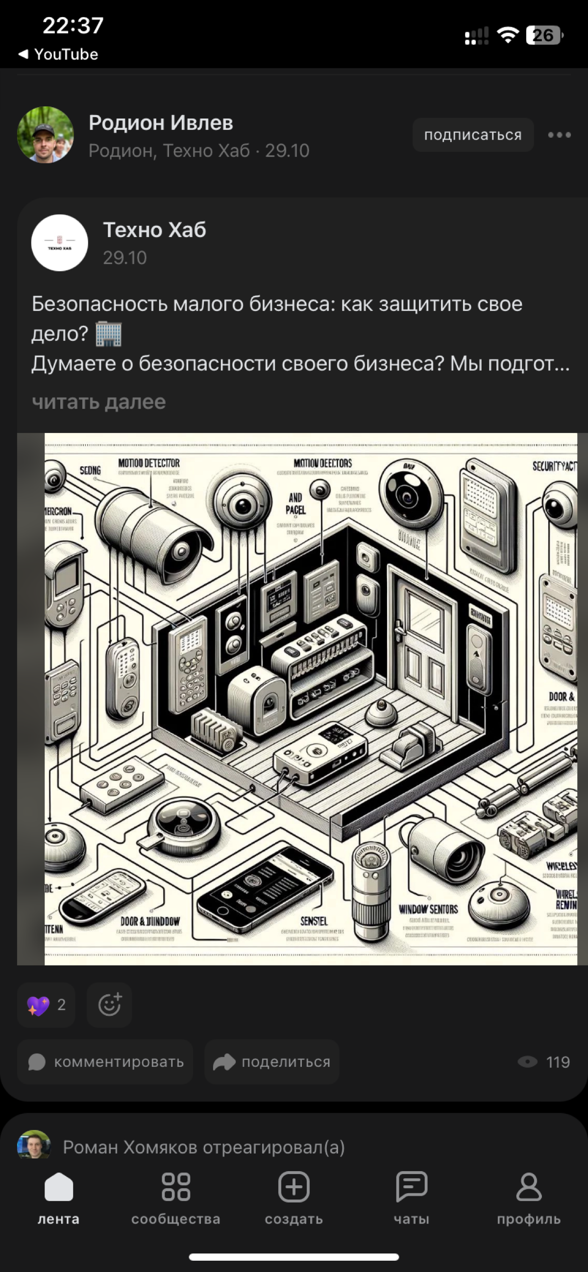 comment image
