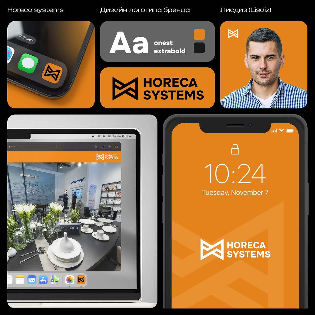 Разработали логотип для IT компании "Horeca Systems" 📱
Компания занимается модернизацией и автоматизацией процессов компаний в сфере HoReCa | Сетка — социальная сеть от hh.ru