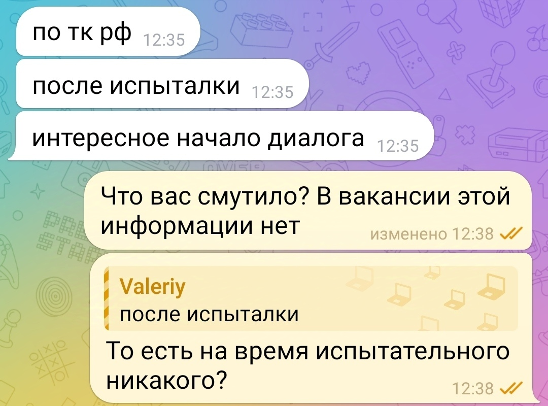 Что думаете по поводу ответа Валерия на банальный вопрос?
Видимо Валерий непосредственный рук, который в принципе считает, что за место под солнцем без оформления к нему очередь должна стоять | Сетка — социальная сеть от hh.ru