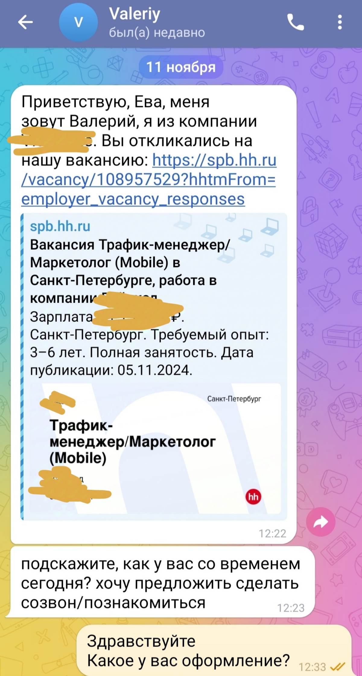 Что думаете по поводу ответа Валерия на банальный вопрос?
Видимо Валерий непосредственный рук, который в принципе считает, что за место под солнцем без оформления к нему очередь должна стоять | Сетка — социальная сеть от hh.ru