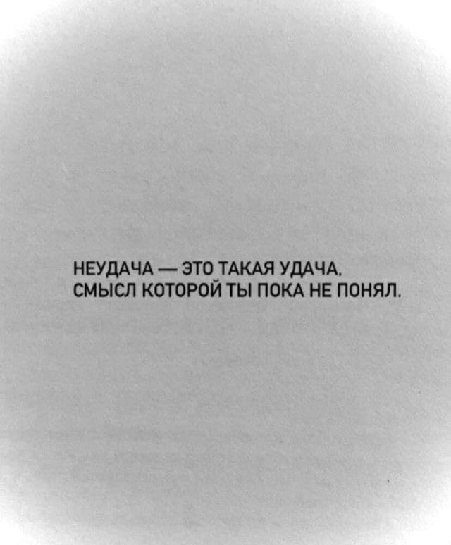 Другие вон растут, бизнес и все дела, а я?…
И так думает каждый, на каком бы уровне развития своего дела он ни был | Сетка — социальная сеть от hh.ru