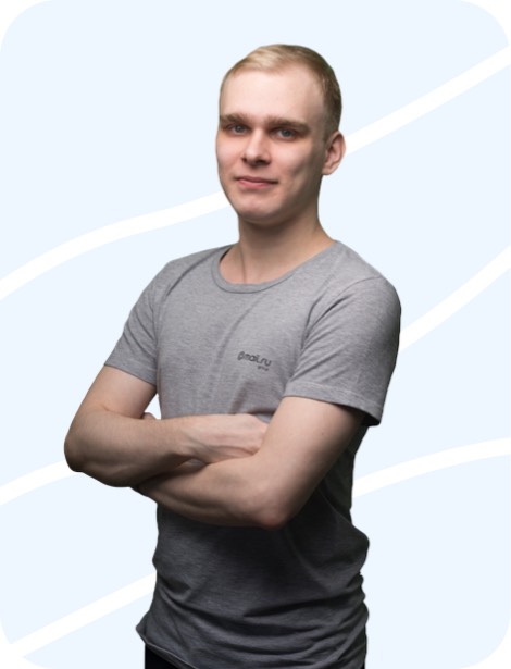 Александр Мишаков | Сетка — социальная сеть от hh.ru