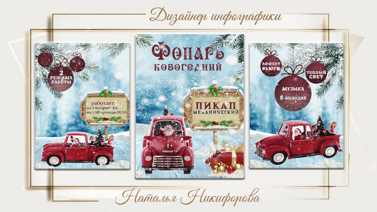 ❄️До нового года осталось 50 дней❄️    
Обращайтесь за волшебными карточками💫https://t.me/NataNik93  
https://natanik.simdif.com/ | Сетка — социальная сеть от hh.ru