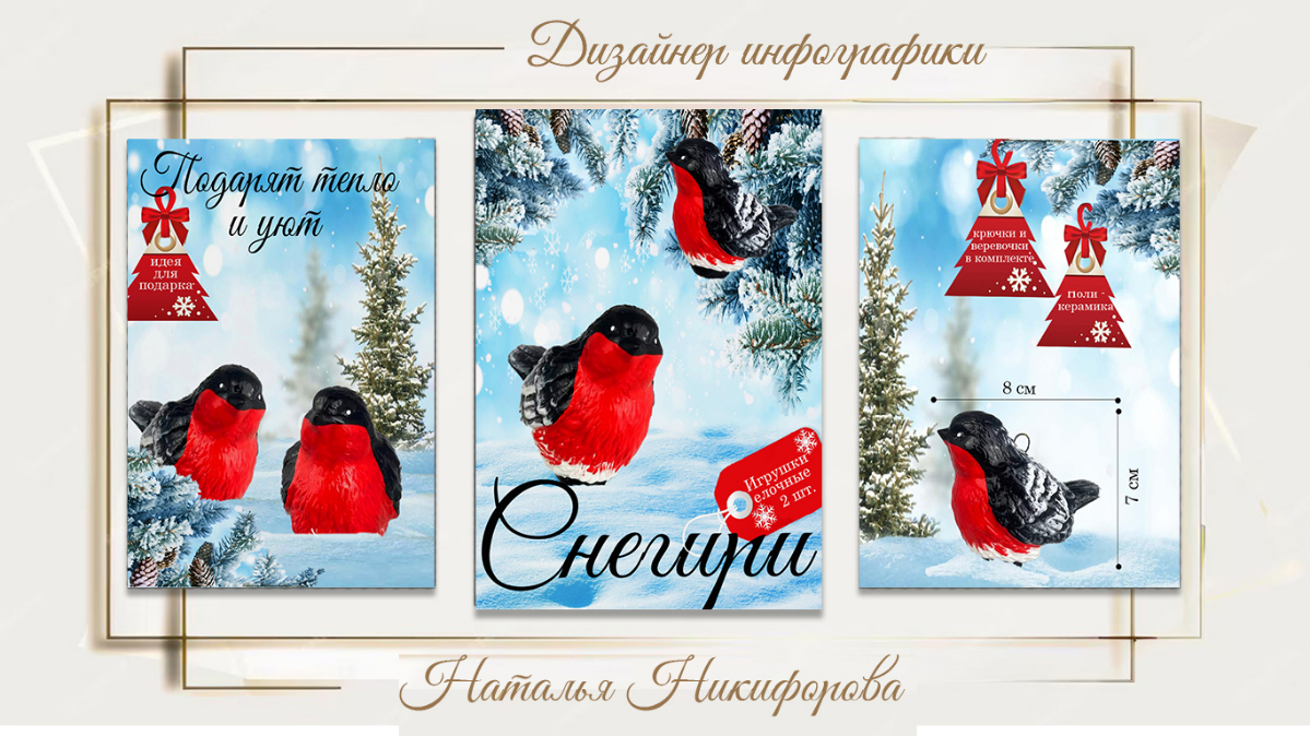 ❄️До нового года осталось 50 дней❄️    
Обращайтесь за волшебными карточками💫https://t.me/NataNik93  
https://natanik.simdif.com/ | Сетка — социальная сеть от hh.ru