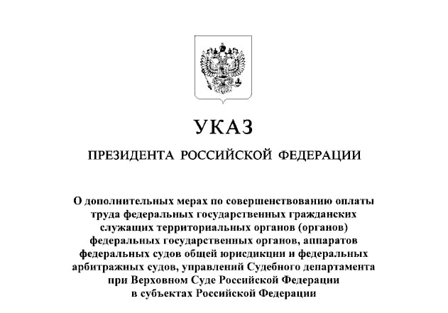💼 В России собираются сократить на 10 % штат госслужащих
Реформа коснётся госслужащих, занятых в территориальных органах федеральных ведомств, в том числе ГИТ, Ростехнадзоре, Роспотребнадзоре, Рос МЧС... | Сетка — социальная сеть от hh.ru