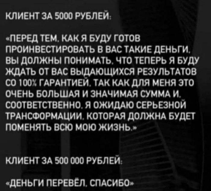 Бессмертный мем
Что делаете с такими клиентами?
🥲 — повышаю стоимость услуг
💜 — сливаю
Пишите другие варианты в комментариях, если вы их знаете 😅 | Сетка — социальная сеть от hh.ru