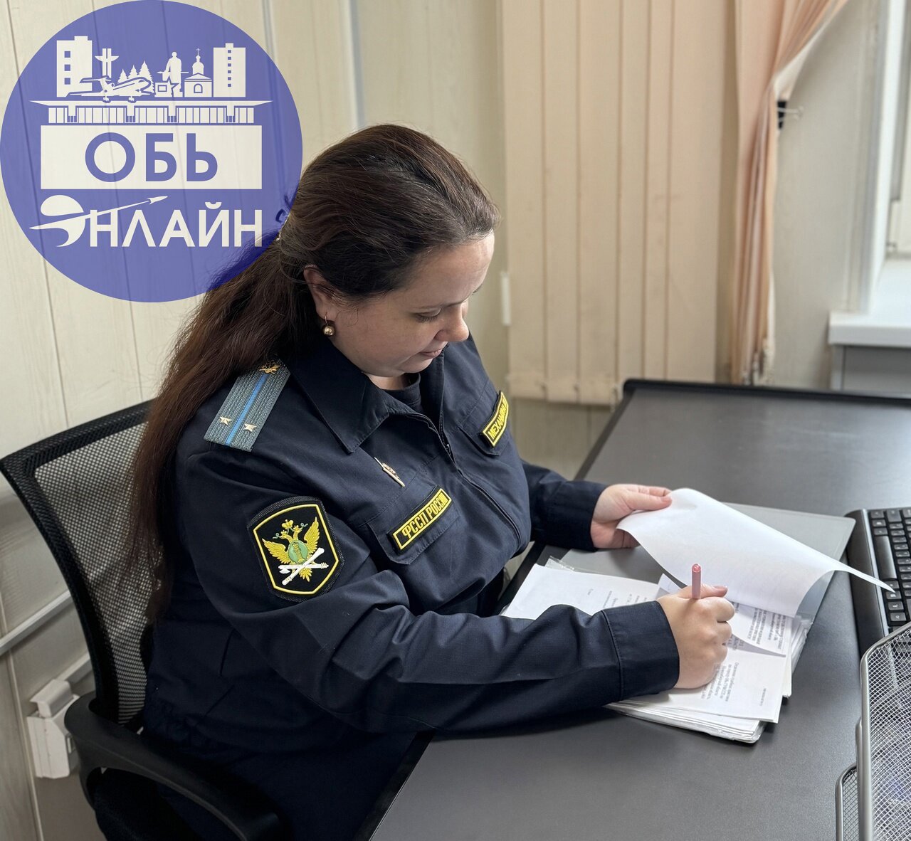 ↗ В Оби судебные приставы взыскали с организации около 1,5 млн рублей
Судебный пристав-исполнитель восстановила нарушенные права главы крестьянского хозяйства, взыскав убытки и государственную пошлину... | Сетка — социальная сеть от hh.ru