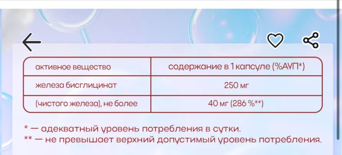 Некоторые производители, которые все таки хотят быть честными на обороте баночки пишут истинный состав. | Сетка — социальная сеть от hh.ru
