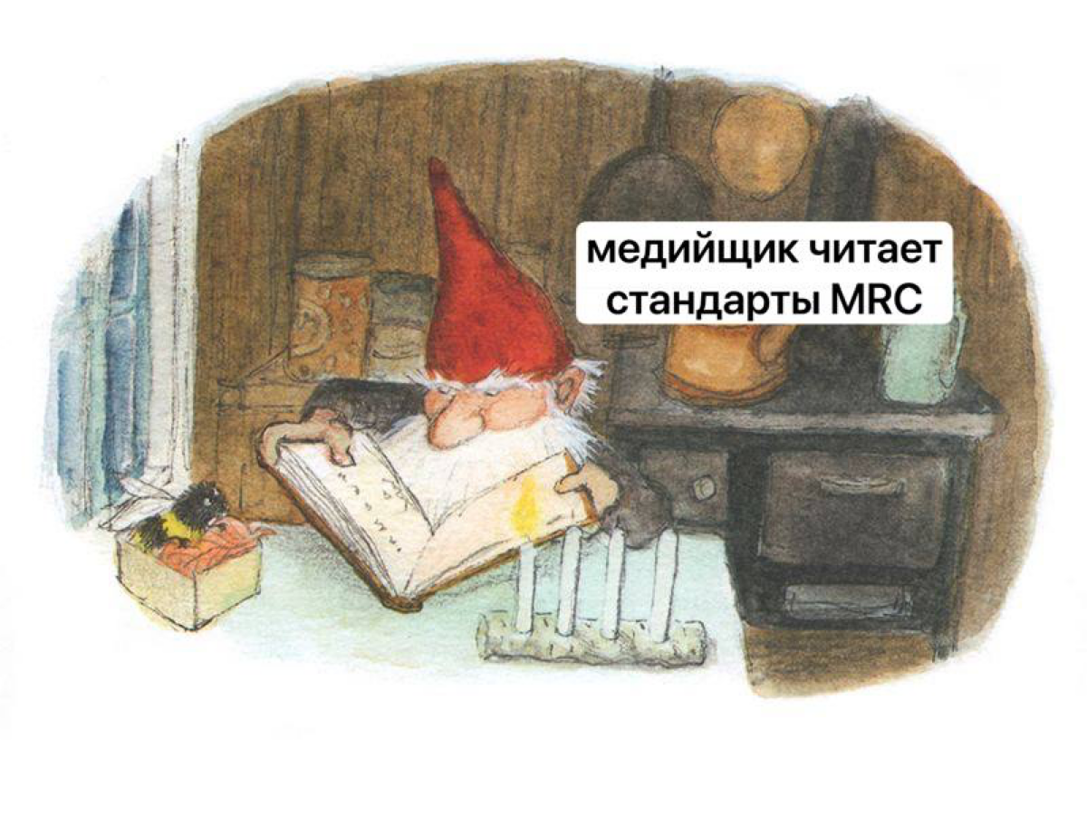 Зачем медийщику профессиональные стандарты | Сетка — социальная сеть от hh.ru