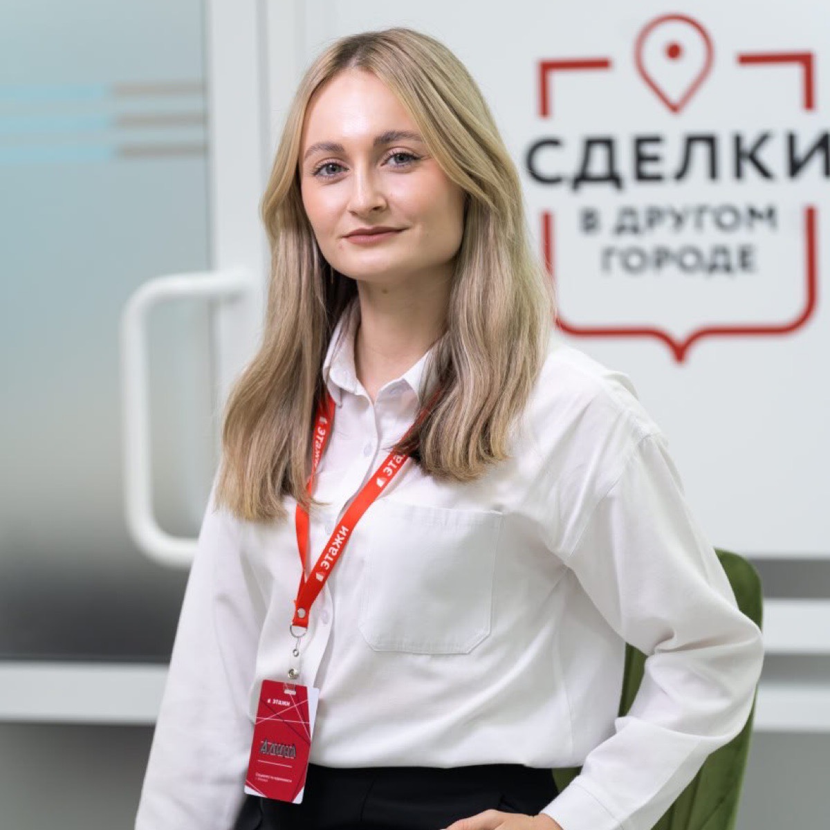 Алина Петрова | Сетка — социальная сеть от hh.ru