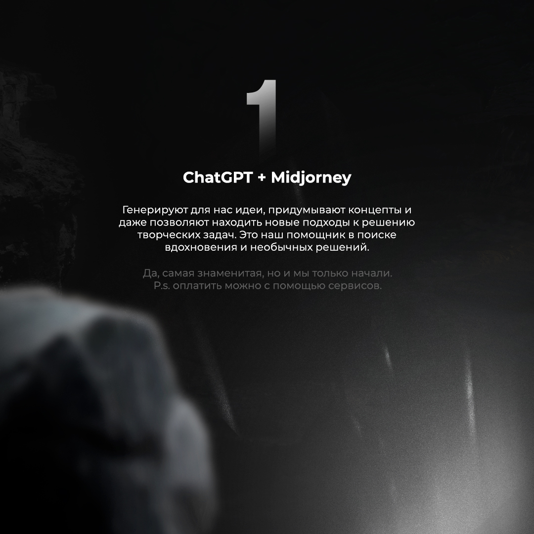 Хотите узнать, как правильно писать промт для нейросетей? Пишите нам в комментариях или заходите в директ! #НейросетиВРаботе #ТехнологииИКреатив #БудущееУжеЗдес #Дизайн #Маркетинг #Нейросети #ИИ #Твор... | Сетка — социальная сеть от hh.ru