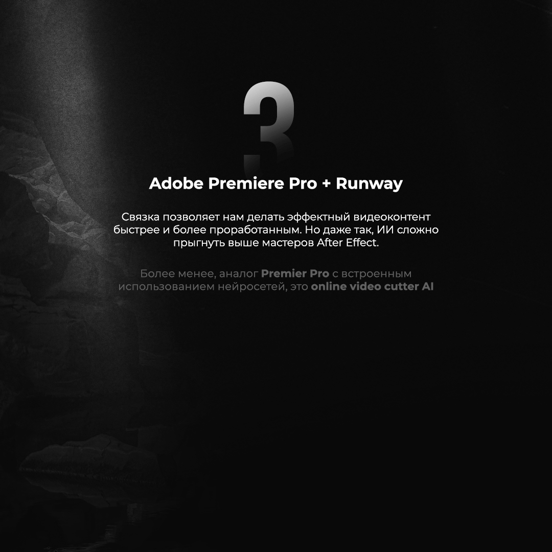 Хотите узнать, как правильно писать промт для нейросетей? Пишите нам в комментариях или заходите в директ! #НейросетиВРаботе #ТехнологииИКреатив #БудущееУжеЗдес #Дизайн #Маркетинг #Нейросети #ИИ #Твор... | Сетка — социальная сеть от hh.ru