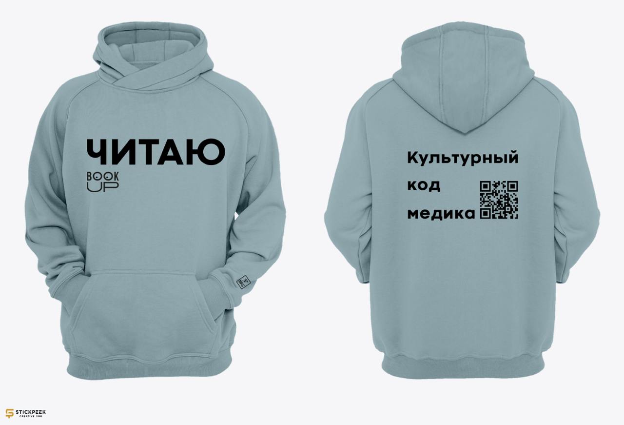 Медицина быстро развивается, и врачам нужно постоянно следить за новыми исследованиями. Однако покупка актуальных книг может быть дорогой, особенно для студентов | Сетка — социальная сеть от hh.ru