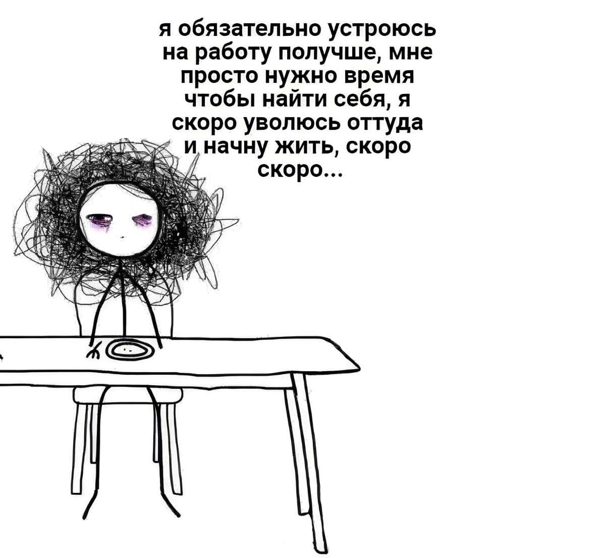 Всем любимой работы ✌❤️‍🔥 | Сетка — социальная сеть от hh.ru
