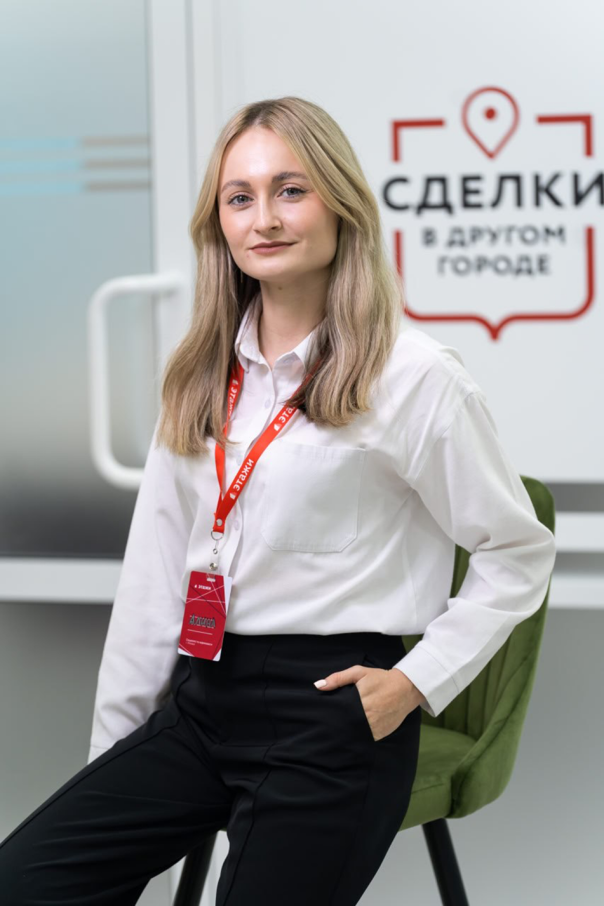 🎉НОВЫЙ ЭТАП!
👋Всем привет, хочу поделиться с вами важным этапом в свой жизни - я сменила работу.
Я начала свой профессиональный путь в новой для себя сфере и компании | Сетка — социальная сеть от hh.ru