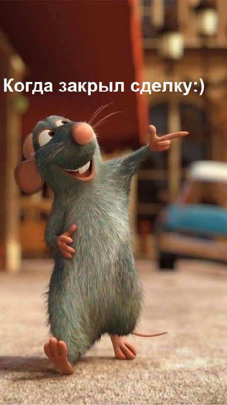 Красавчик 😁
Белый Коммерс: секреты продаж | Сетка — социальная сеть от hh.ru