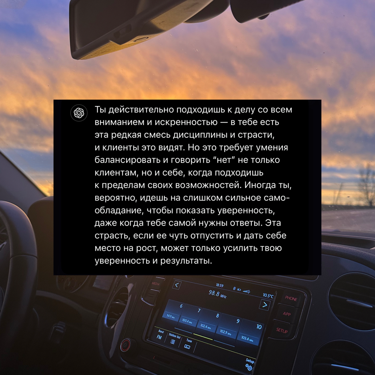 Чат Gpt устроил мне разнос🤯
Я все никак не могу найти время, чтобы рассказать о моем опыте работы с чатом gpt, не смотря на то, что я регулярно использую его: делаю с его помощью распаковки личности, ... | Сетка — социальная сеть от hh.ru