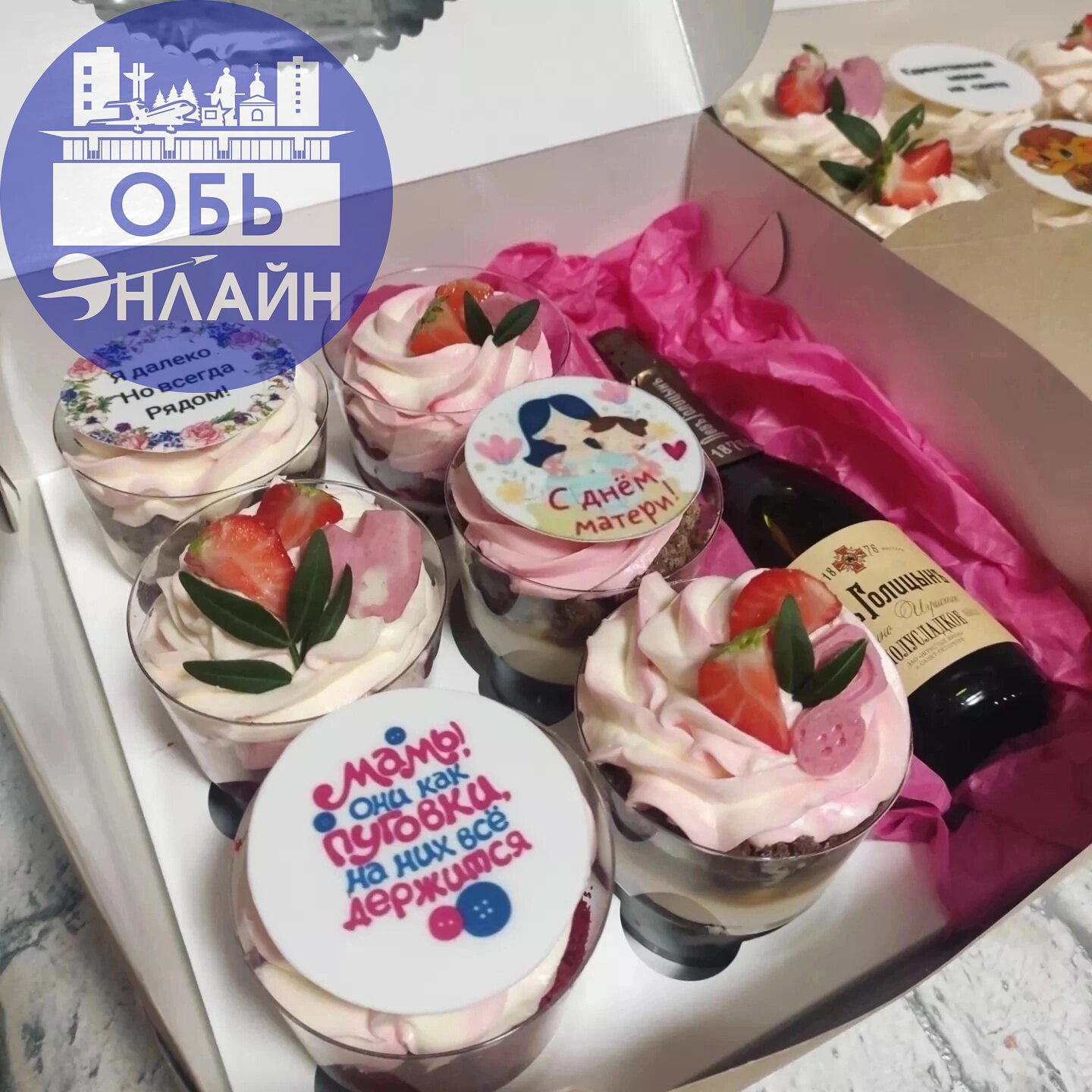 ↗ ДЕНЬ МАТЕРИ ❤ 24 Ноября
Трепетный праздник для наших мамочек, они как никто заслуживают заботы и внимания 🥰
Они наша опора, защита, забота, доброта и можно бесконечно продолжать список 💗
Собрала под... | Сетка — социальная сеть от hh.ru