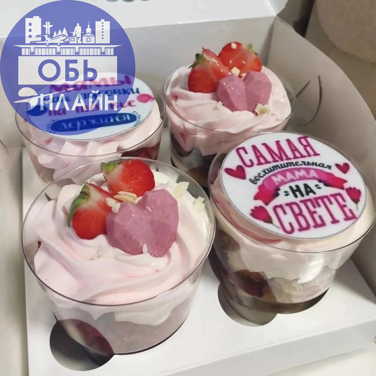 ↗ ДЕНЬ МАТЕРИ ❤ 24 Ноября
Трепетный праздник для наших мамочек, они как никто заслуживают заботы и внимания 🥰
Они наша опора, защита, забота, доброта и можно бесконечно продолжать список 💗
Собрала под... | Сетка — социальная сеть от hh.ru