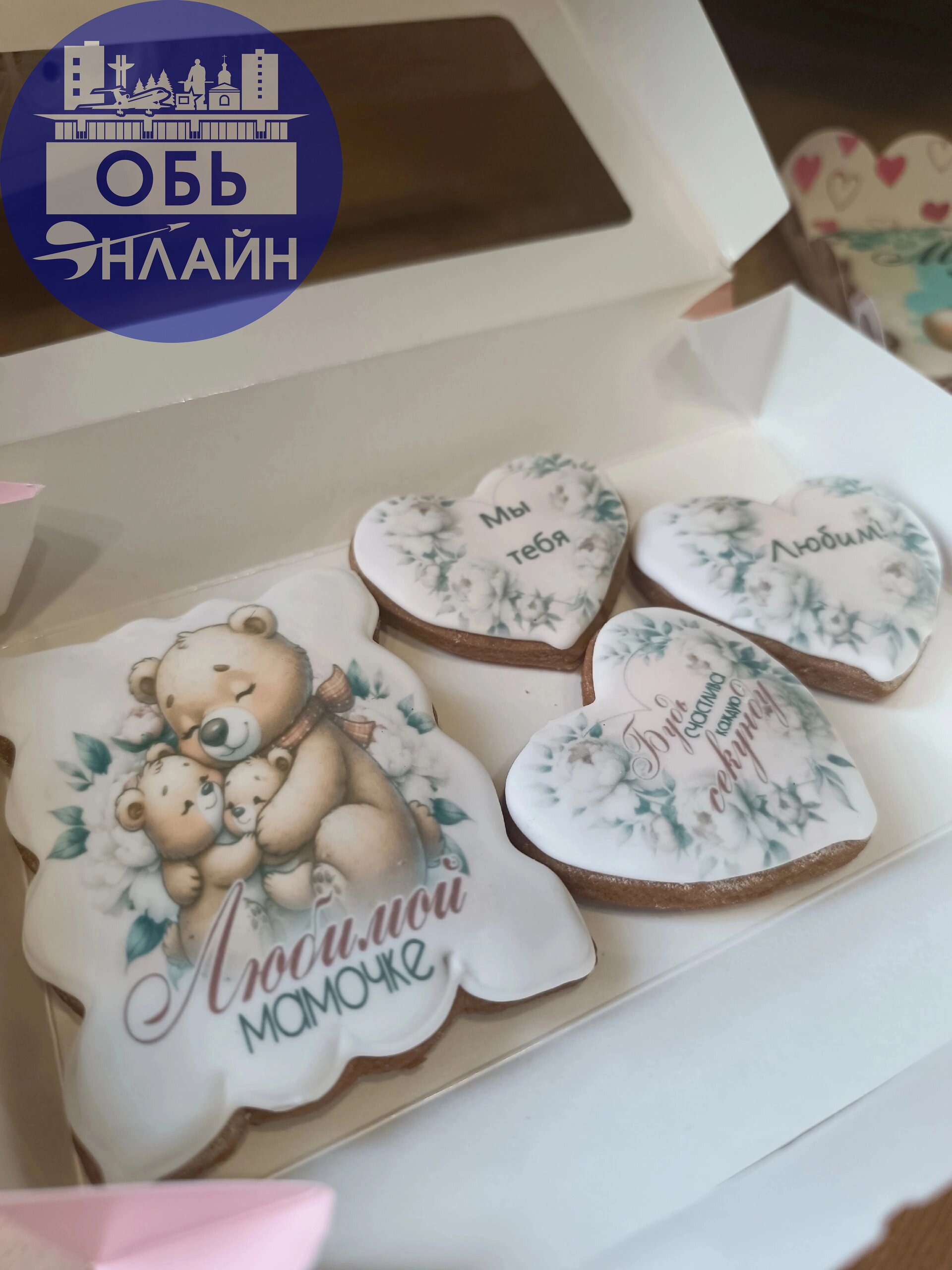 ↗ ДЕНЬ МАТЕРИ ❤ 24 Ноября
Трепетный праздник для наших мамочек, они как никто заслуживают заботы и внимания 🥰
Они наша опора, защита, забота, доброта и можно бесконечно продолжать список 💗
Собрала под... | Сетка — социальная сеть от hh.ru