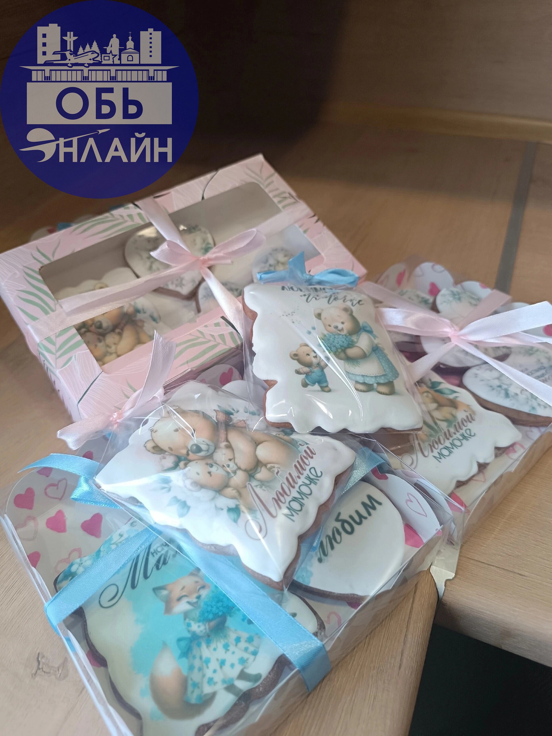 ↗ ДЕНЬ МАТЕРИ ❤ 24 Ноября
Трепетный праздник для наших мамочек, они как никто заслуживают заботы и внимания 🥰
Они наша опора, защита, забота, доброта и можно бесконечно продолжать список 💗
Собрала под... | Сетка — социальная сеть от hh.ru