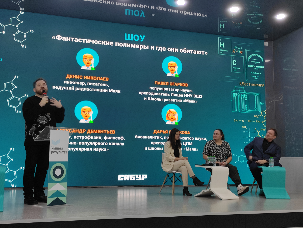 Просвещаемся. | Сетка — социальная сеть от hh.ru