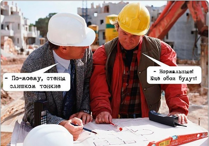 По-моему стены тонковаты будут... | Сетка — социальная сеть от hh.ru