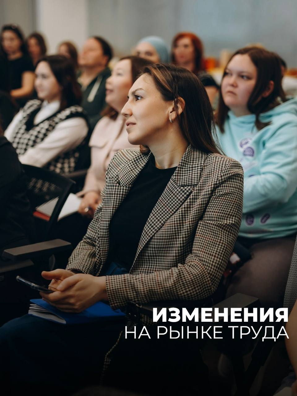 Изменения на рынке труда в 2025 году 🌟
В 2025 году мир труда претерпел значительные трансформации! 🚀
🔹 Автоматизация и ИИ: Рутинные задачи все чаще выполняют машины
🔹 Дистанционная работа: Гибридные м... | Сетка — социальная сеть от hh.ru