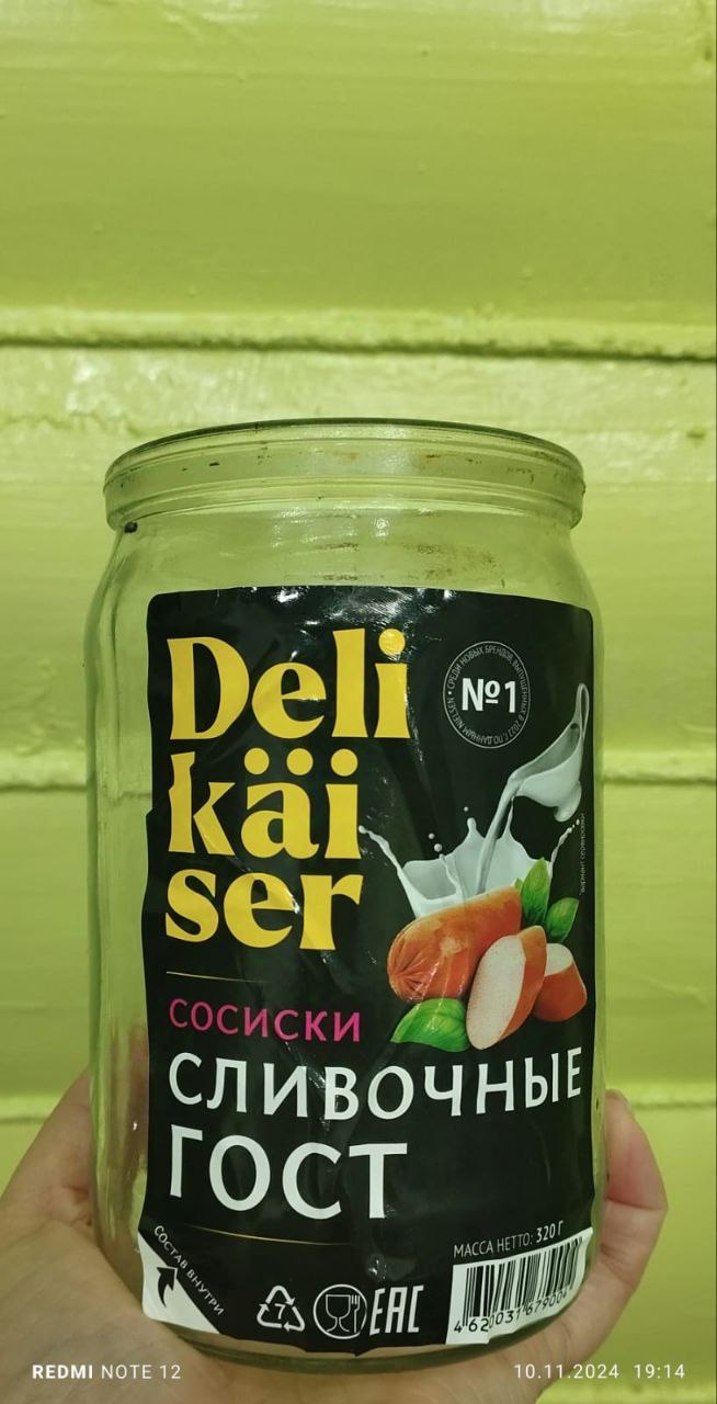 Маринованные сосиски | Сетка — социальная сеть от hh.ru