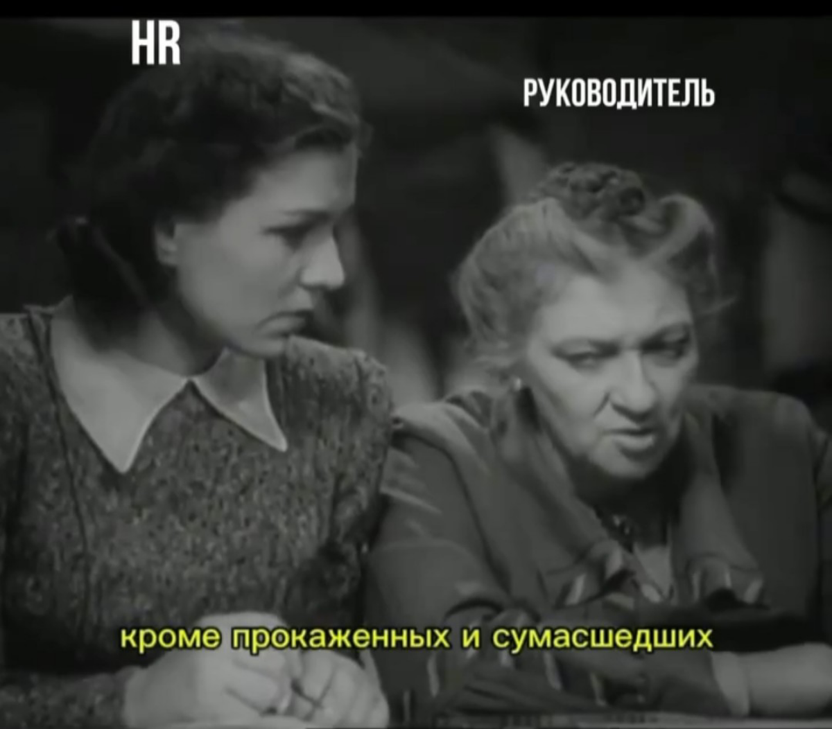 Уже заезженная тема "Рынок труда" | Сетка — социальная сеть от hh.ru