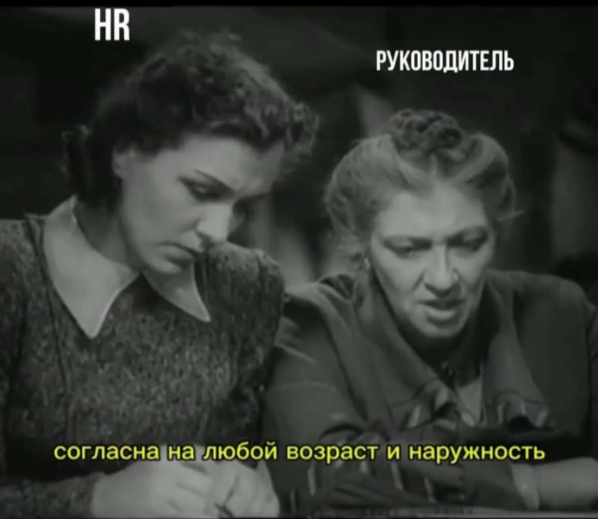 Уже заезженная тема "Рынок труда" | Сетка — социальная сеть от hh.ru