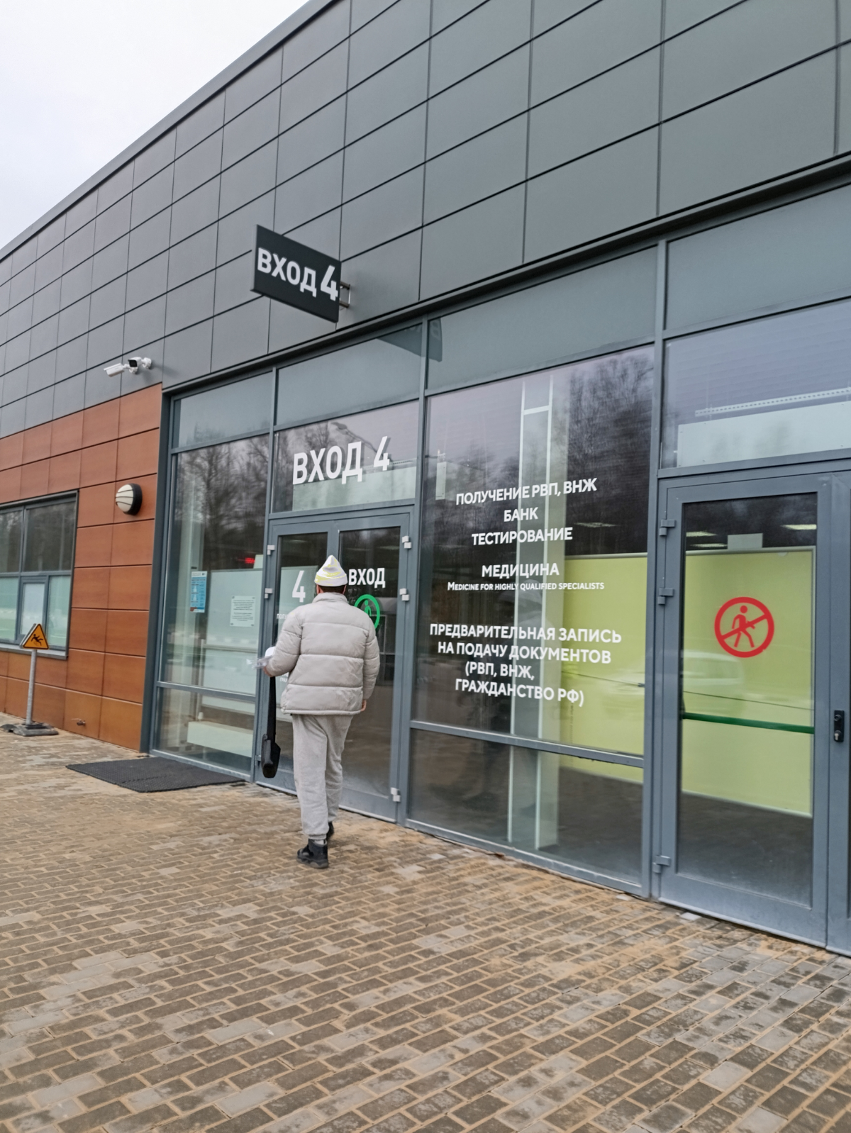 Здравствуйте, заказчики и партнёры!  
Спешу сообщить вам о серьезных изменениях в миграционном законодательстве Российской Федерации | Сетка — социальная сеть от hh.ru