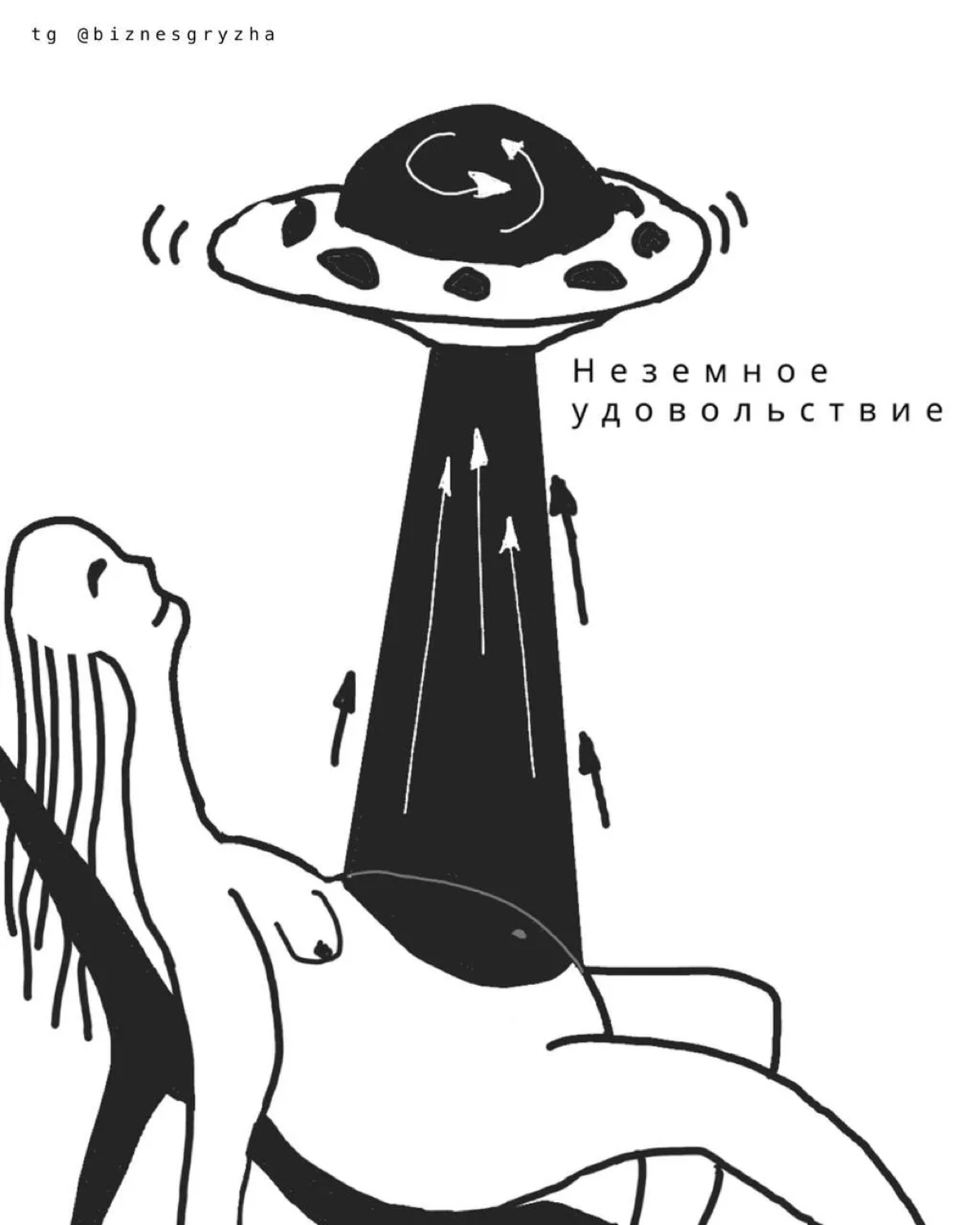 Как связаны ребенок и бизнес | Сетка — социальная сеть от hh.ru
