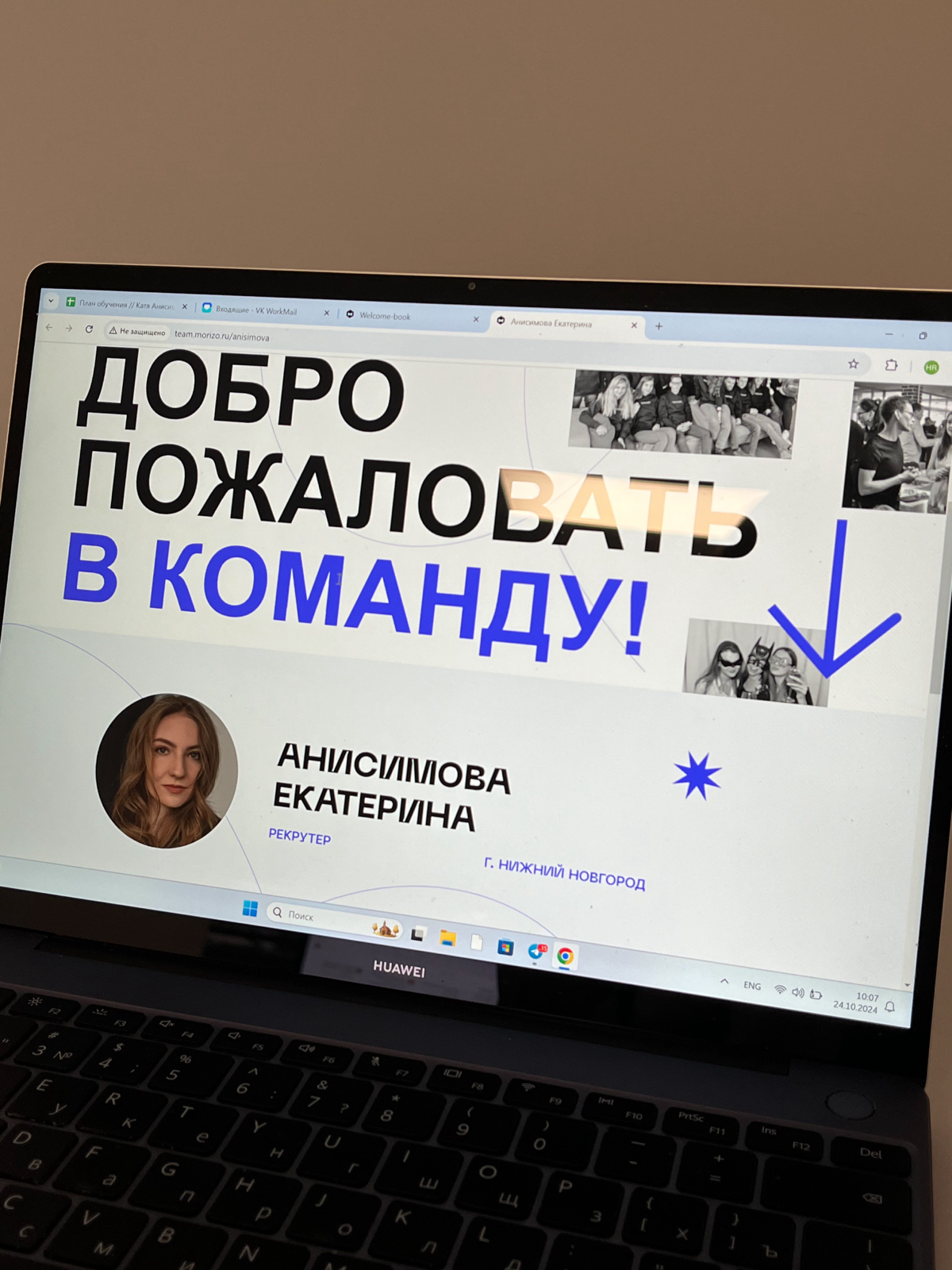 Минутка хвастовства нашим офисом в Моризо.
Это была любовь с первого взгляда!
Центр Нижнего Новгорода, открытая веранда с видом на Кремль, эстетика и продуманность в каждой детали | Сетка — социальная сеть от hh.ru