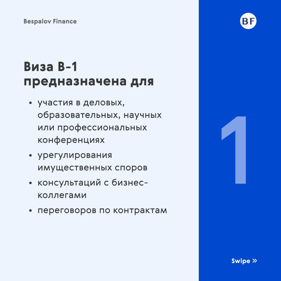 Как попасть в Штаты в 2024?
Для тех, кто задается этим вопросом, важно знать, какие визы существуют и как их оформить | Сетка — социальная сеть от hh.ru