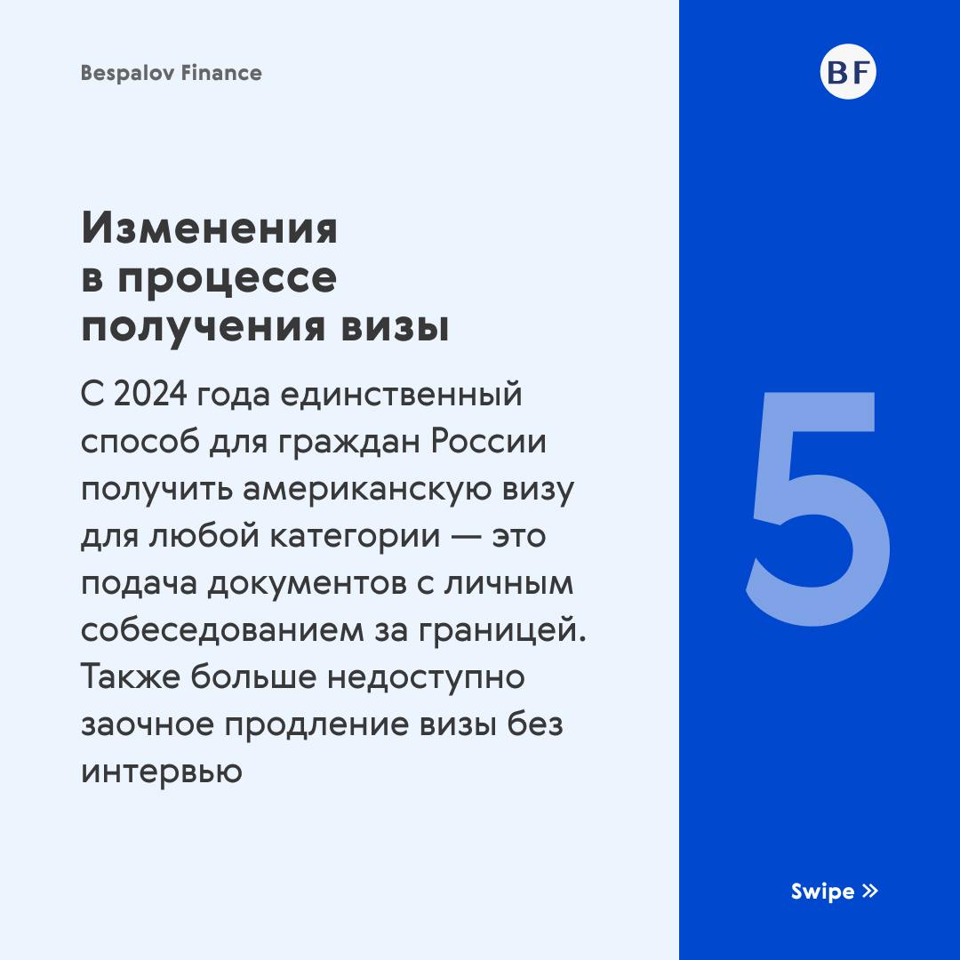 Как попасть в Штаты в 2024?
Для тех, кто задается этим вопросом, важно знать, какие визы существуют и как их оформить | Сетка — социальная сеть от hh.ru
