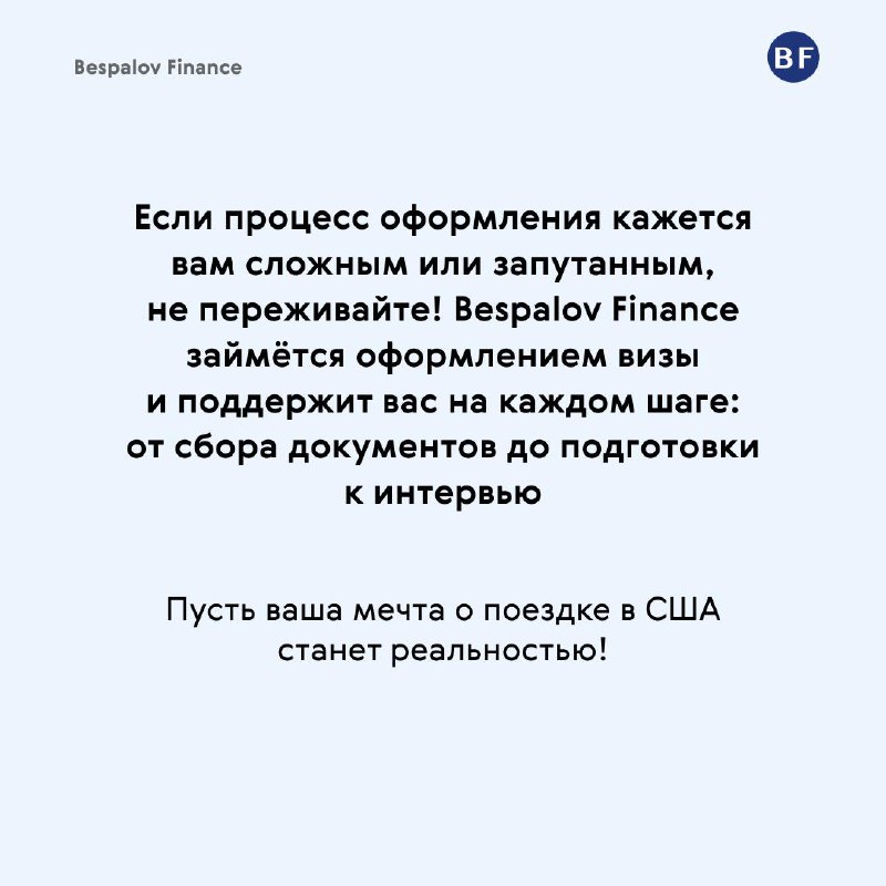 Как попасть в Штаты в 2024?
Для тех, кто задается этим вопросом, важно знать, какие визы существуют и как их оформить | Сетка — социальная сеть от hh.ru