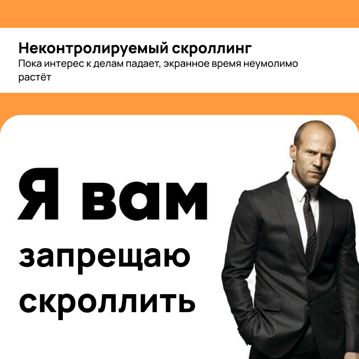 Я жил, я умер, я воскрес, но это не точно 💀 как понять, что ты находишь я в режиме выживания
А что с этим сделать – тут: https://vc | Сетка — социальная сеть от hh.ru